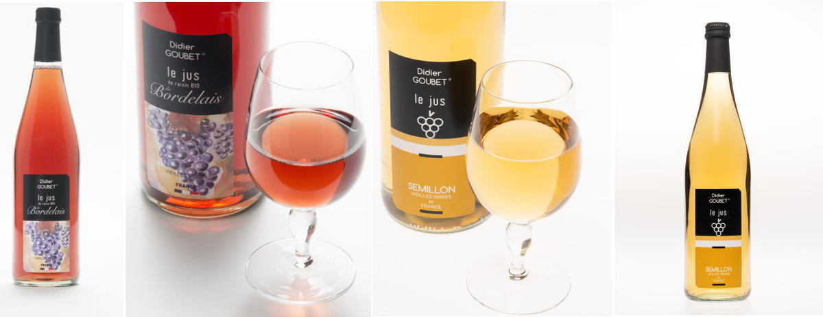 オーガニックぶどうジュース 無添加 アロマに癒されるフランス産ジュ 